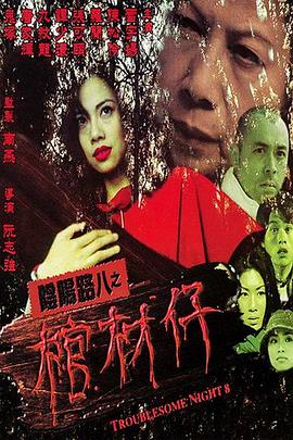 欧美黑人巨大videos精品-亚洲爱婷婷色婷婷五月-国产成人a人亚洲精品无码