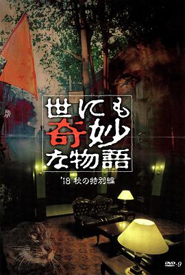 国产成a人亚洲精品无码樱花-亚洲一区二区无码偷拍-久久精品99国产精品日本