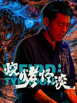 无码熟妇人妻av在线影片-青椒国产97在线熟女-精品三级av无码一区
