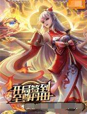 色妞av永久一区二区国产av-亚洲色欲色欲www在线播放-久久精品人人做人人爽97